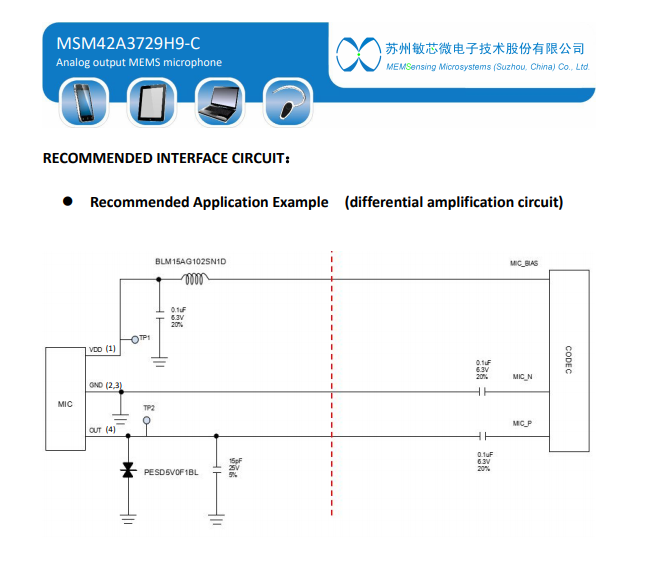 敏芯微MSM42A3729H8-C，MSM42A3729H9-C(图1)