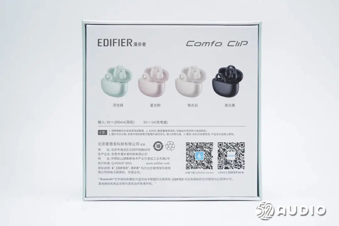 EDIFIER漫步者Comfo Clip开放式耳机拆解全家福(图2)